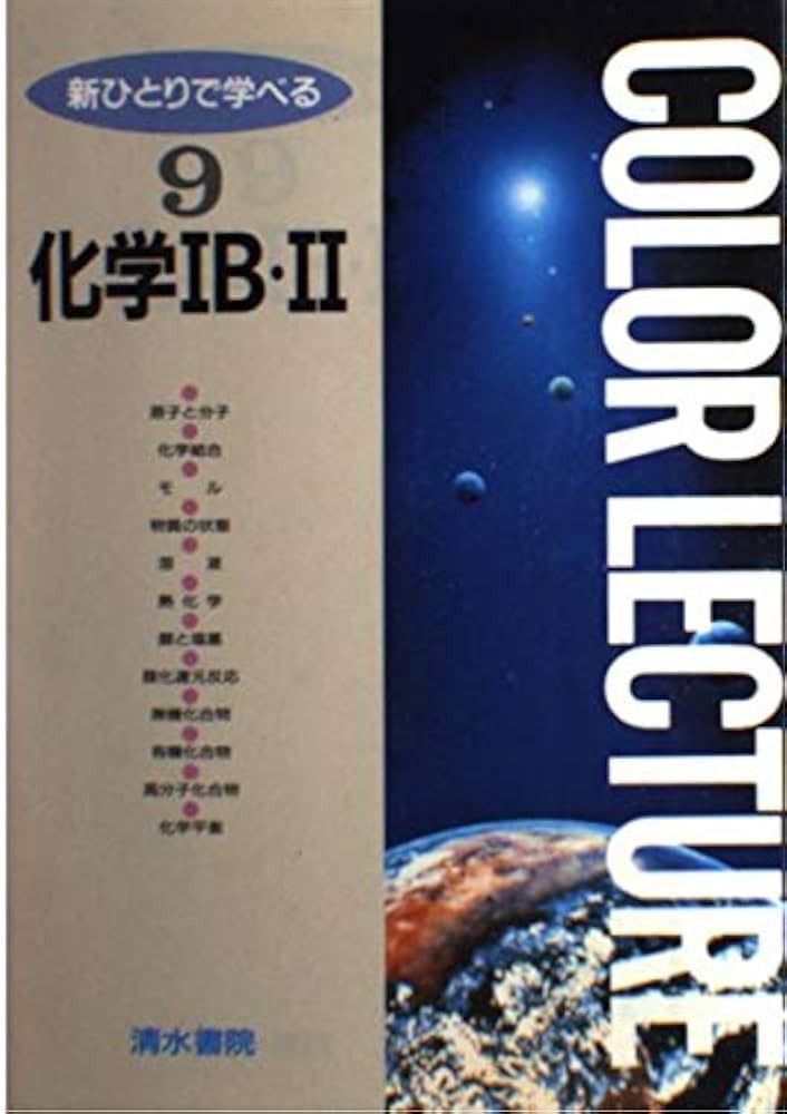 入門酵素と補酵素の化学/丸善出版/Ｔ．Ｄ．Ｈ．バグ（単行本） 入門酵素と補酵素の化学/丸善出版/T．D．H．バグ（単行本